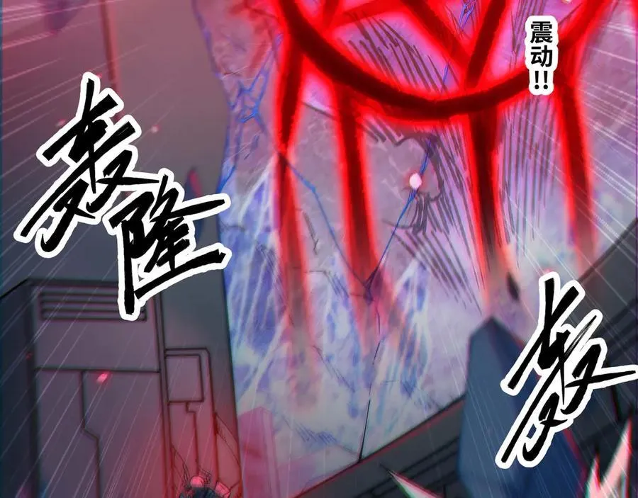 第80话 邪神显威10