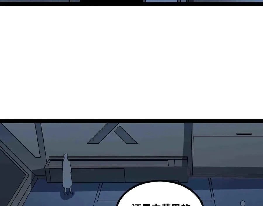 第87话 神秘身份43