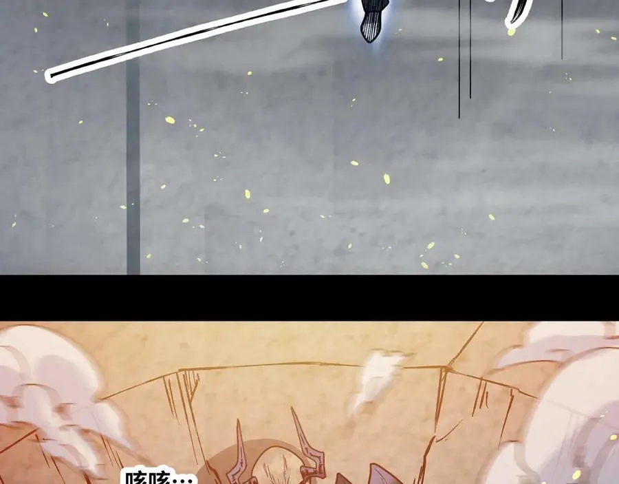 第77话 猎杀黑魔王34