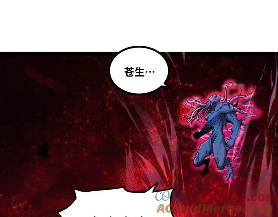 第84话 邪神之威72