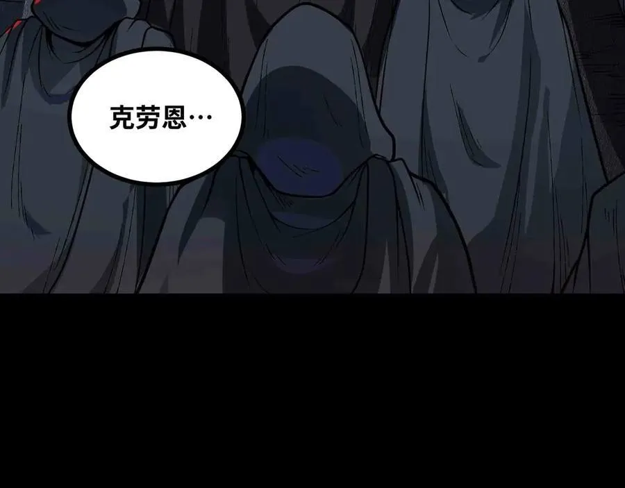 第88话 追击90