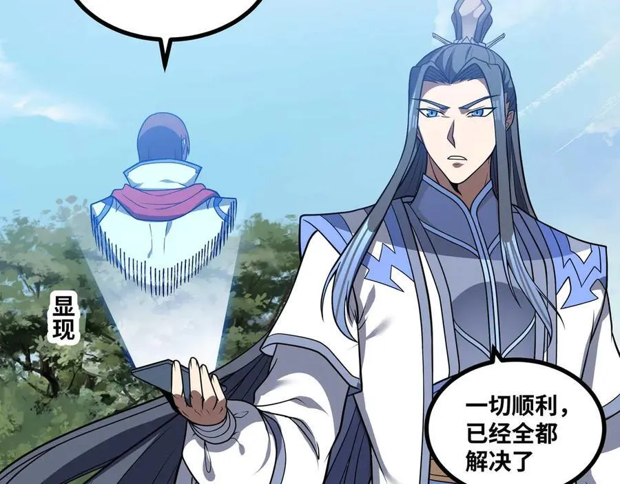 第79话 前所未有的黑暗！17