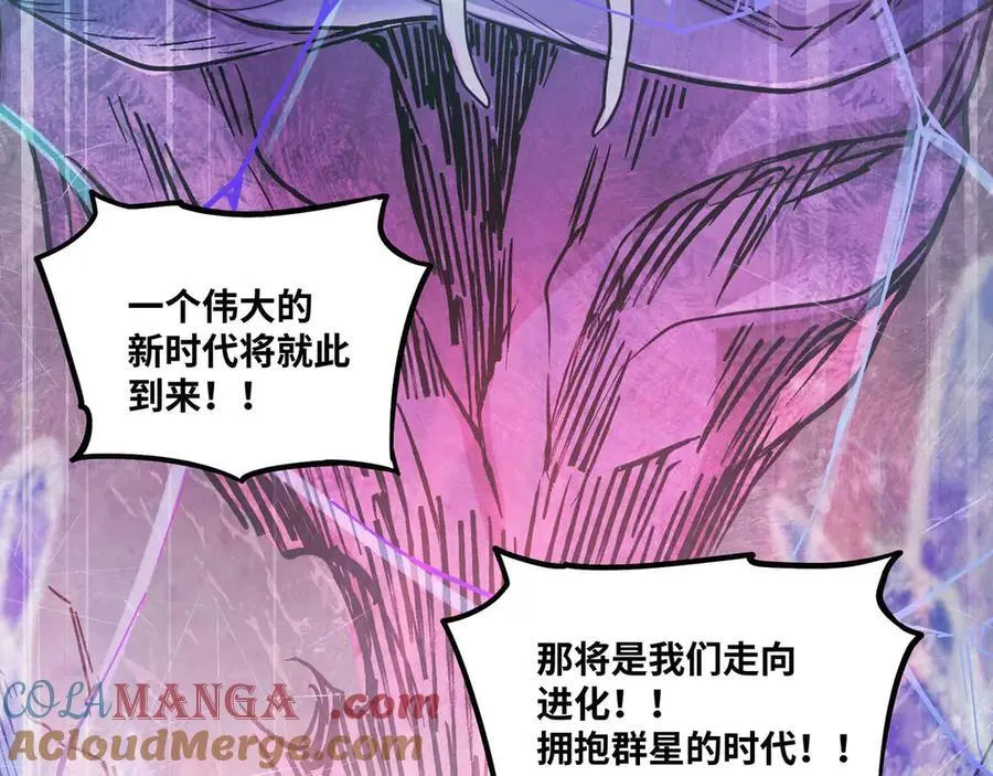 第81话 降神仪式75