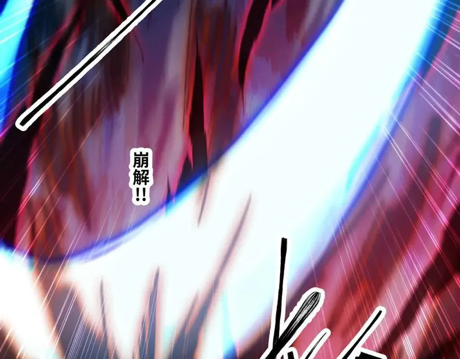 第74话 冥顽不灵83