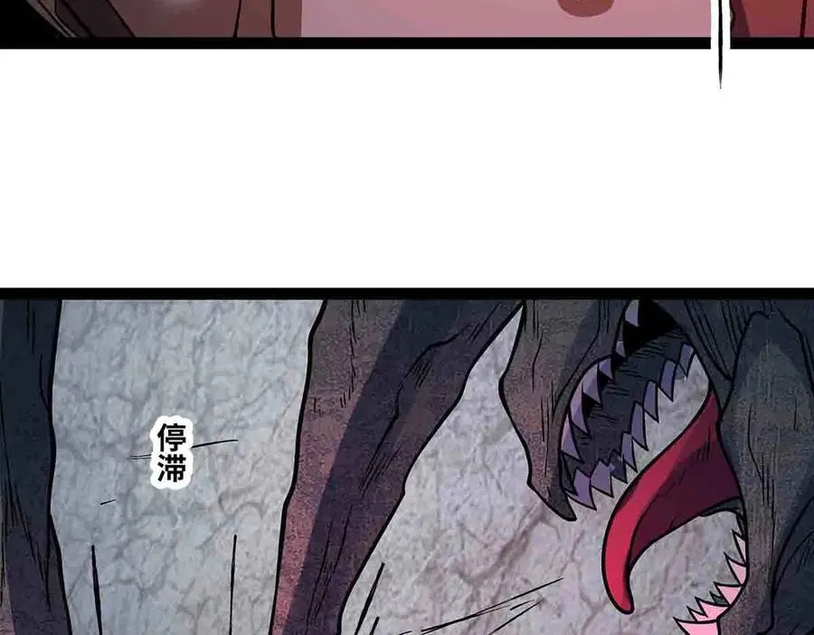 第86话 神技71