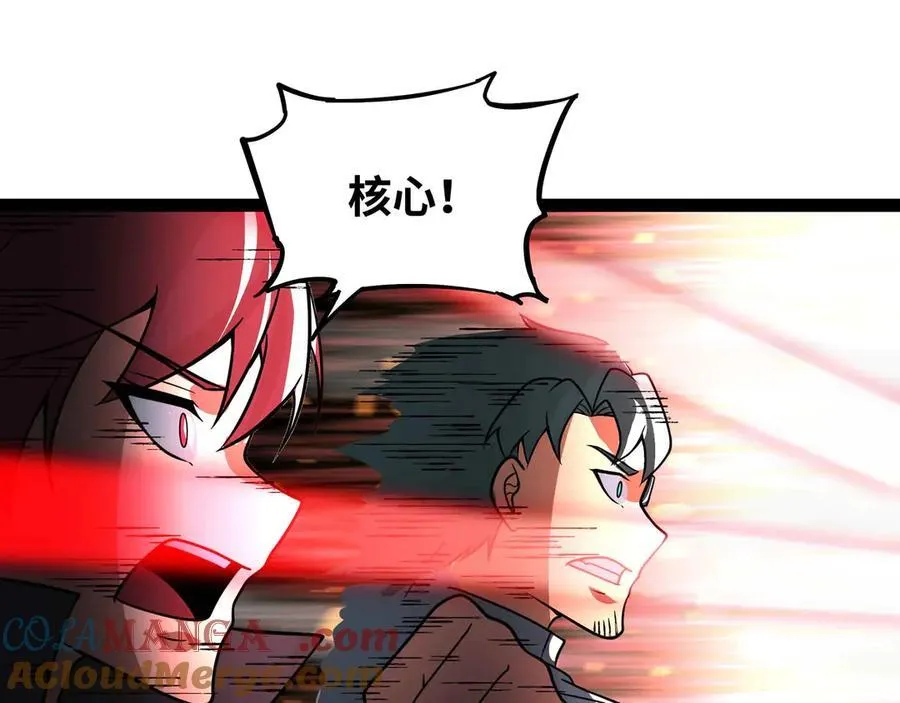 第72话 恶党将至66