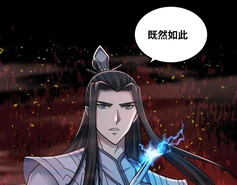 第81话 降神仪式43