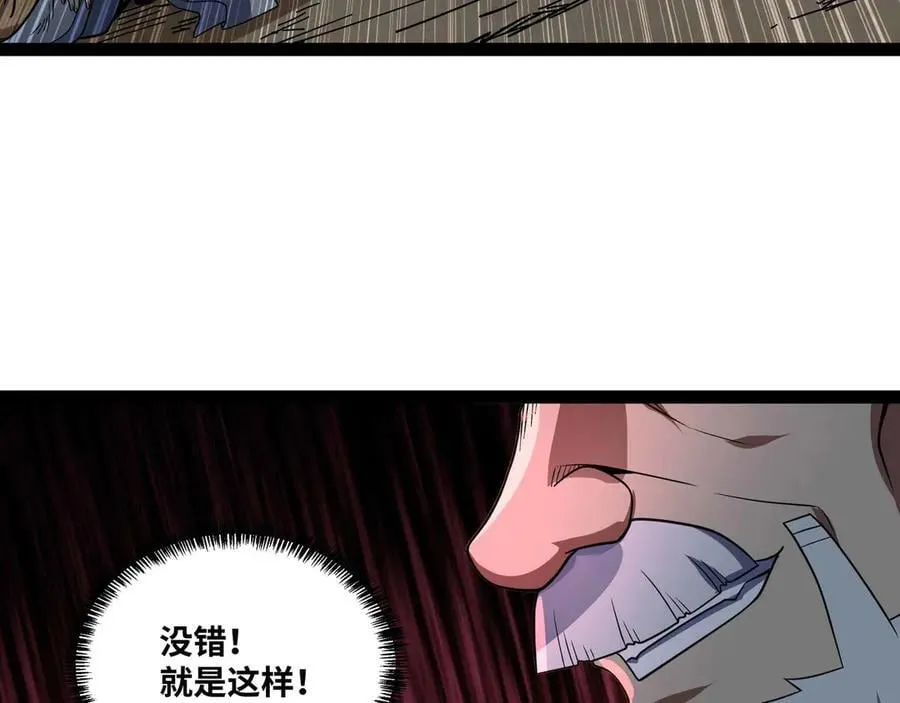 第76话 电车难题！？17