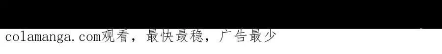 第83话 直面邪神93
