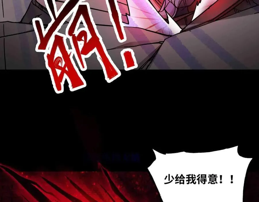 第82话 毁灭一切！35