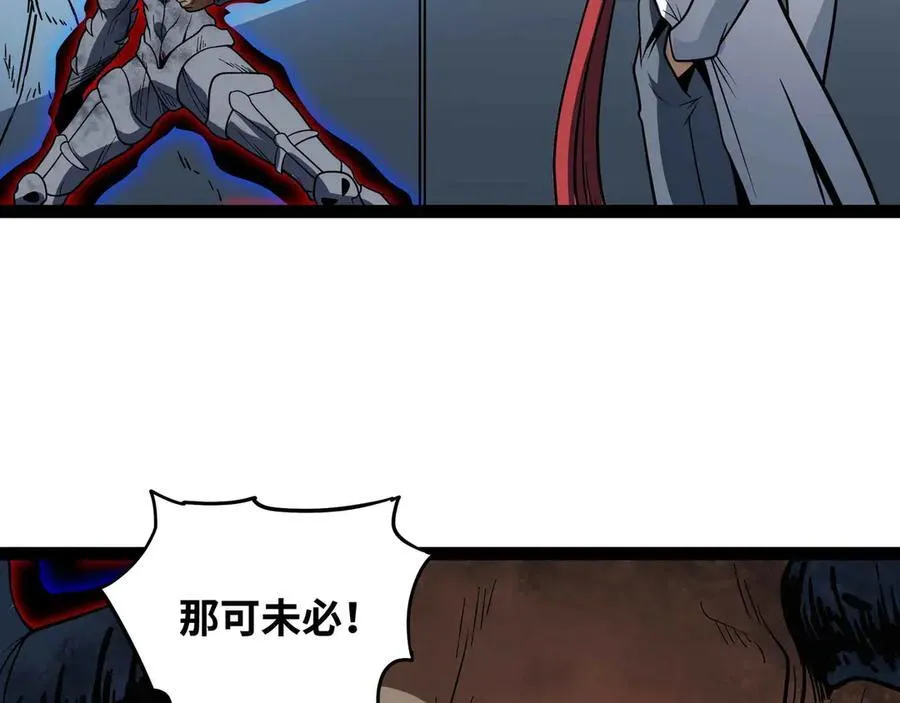 第78话 最后防线5