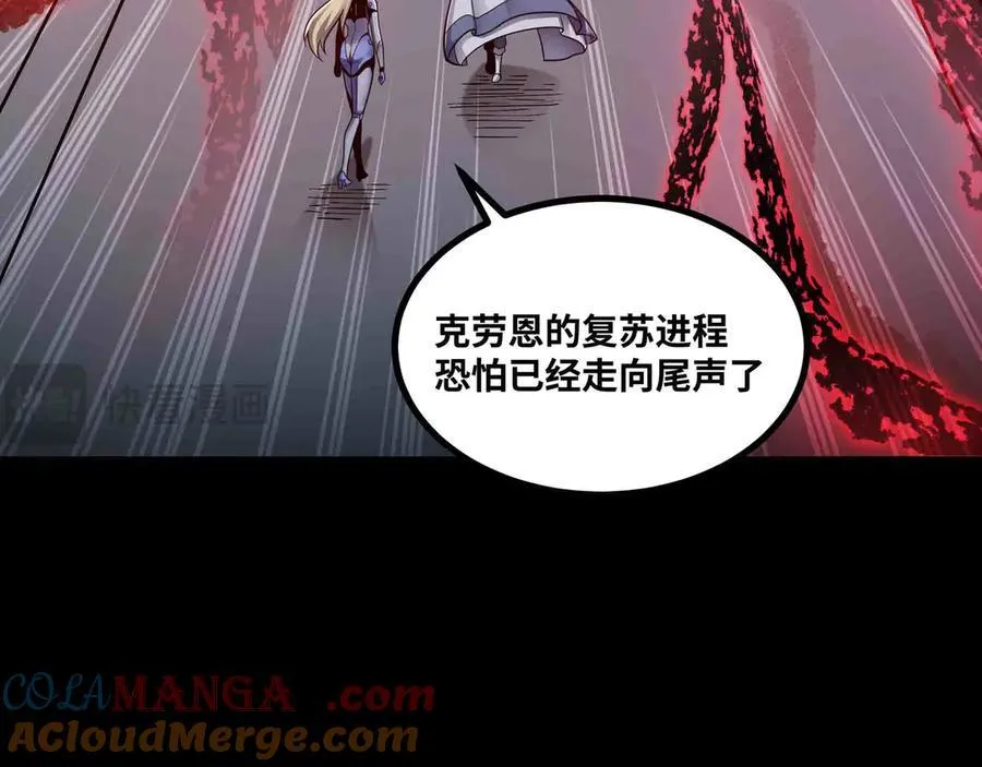 第81话 降神仪式42