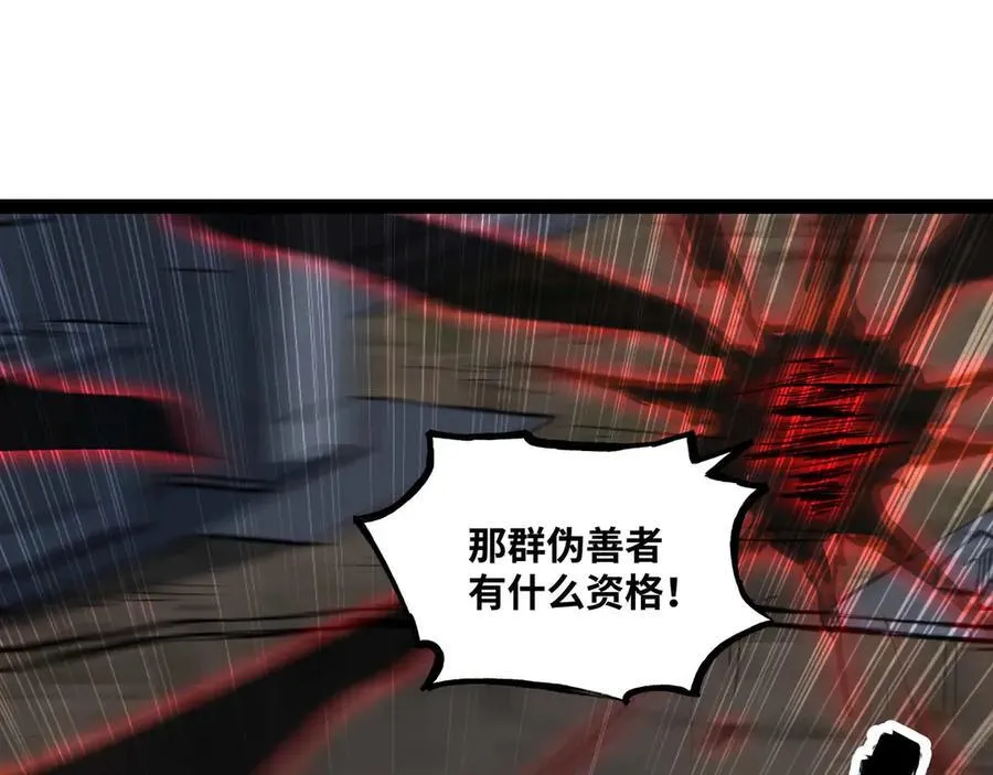 第74话 冥顽不灵50