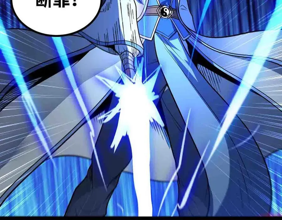第86话 神技50