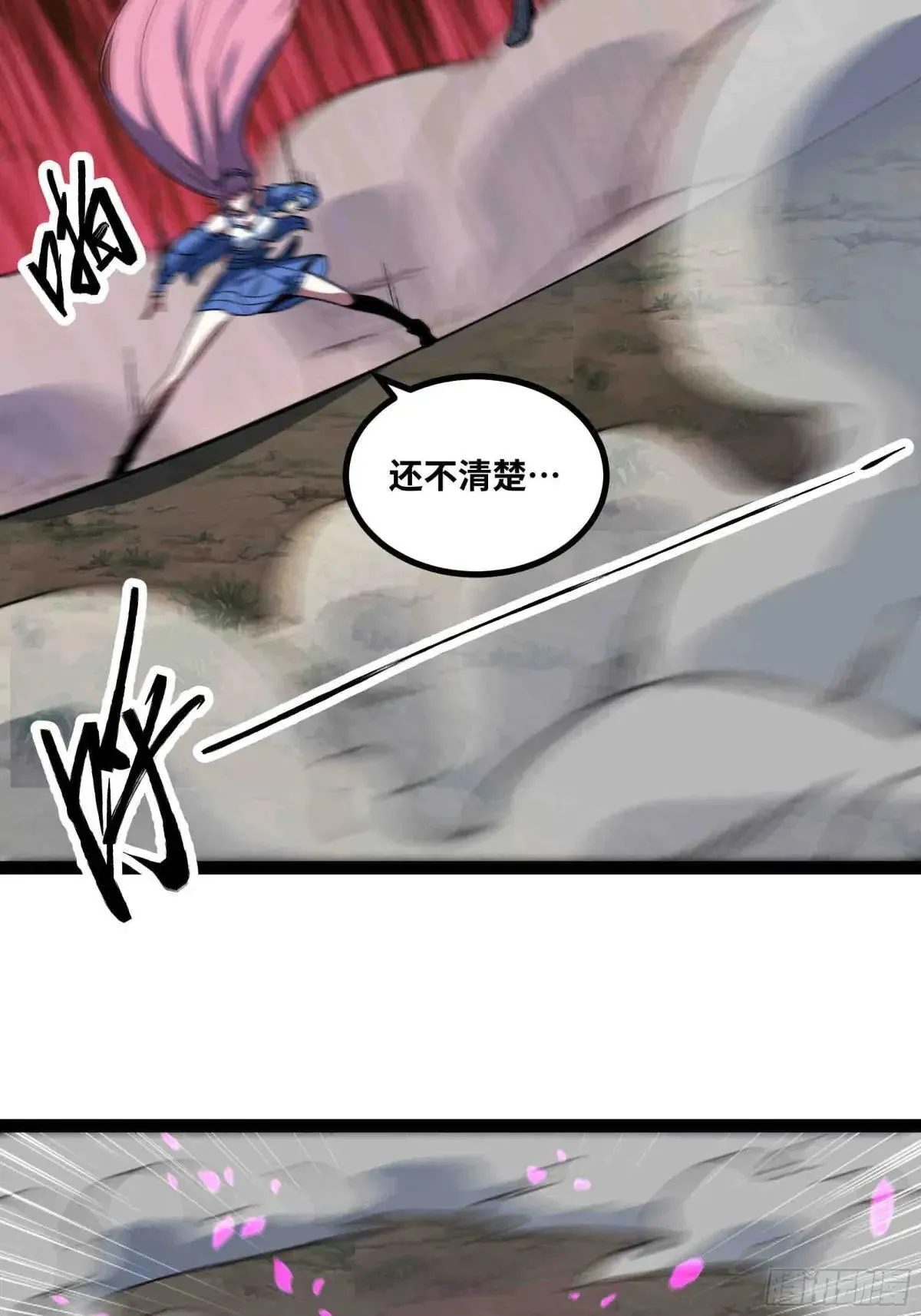 第73话 硬刚太岁！34