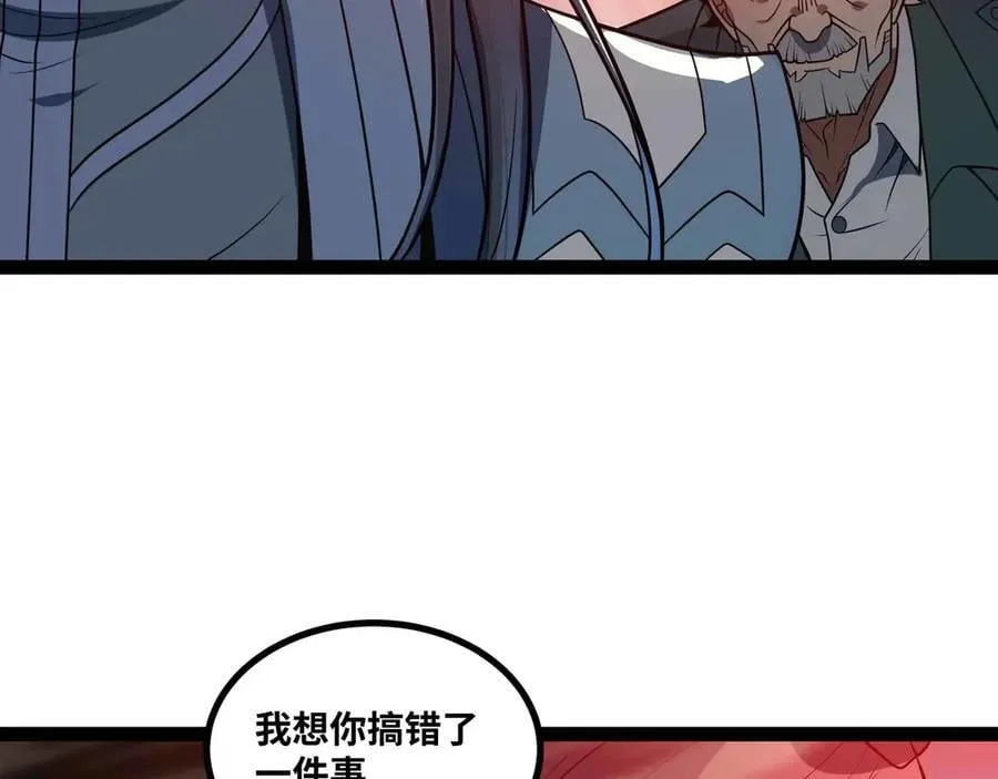 第76话 电车难题！？25