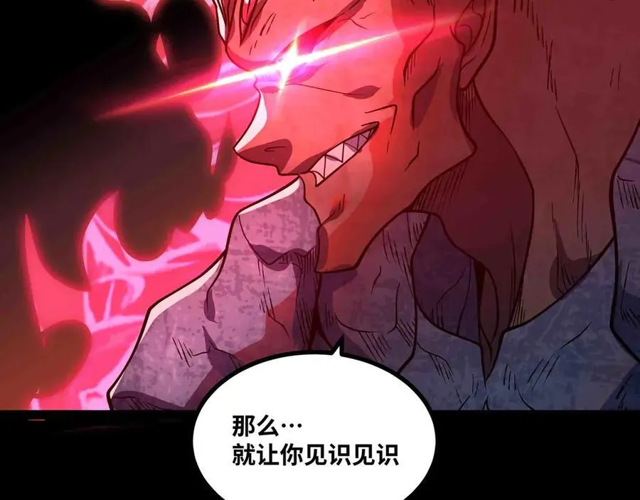 第82话 毁灭一切！8