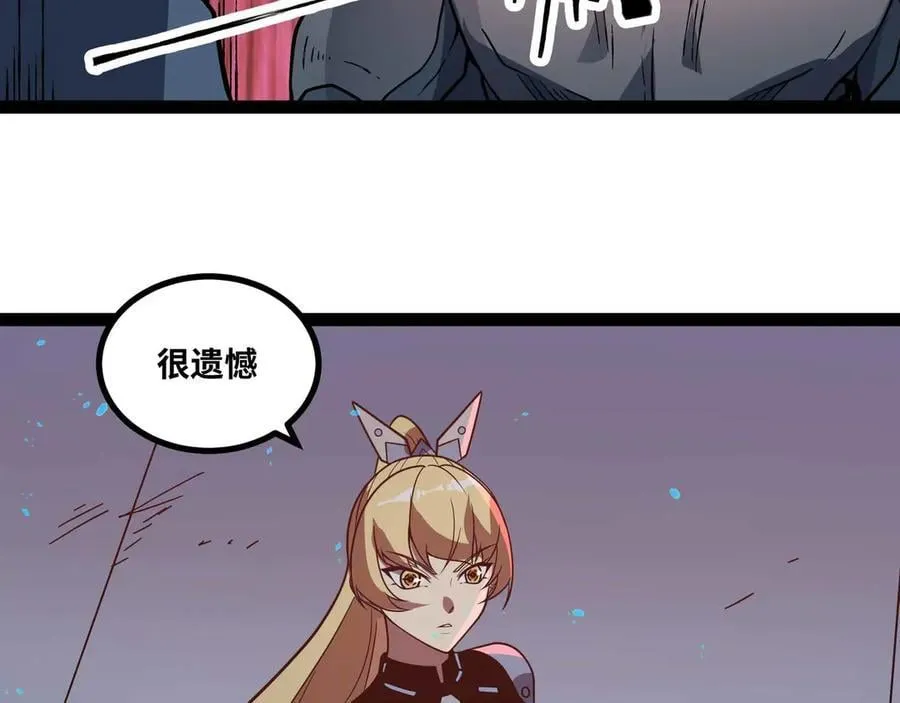 第78话 最后防线53