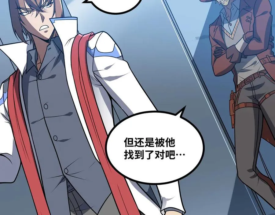 第79话 前所未有的黑暗！8