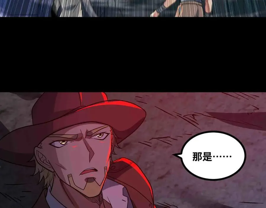 第84话 邪神之威17