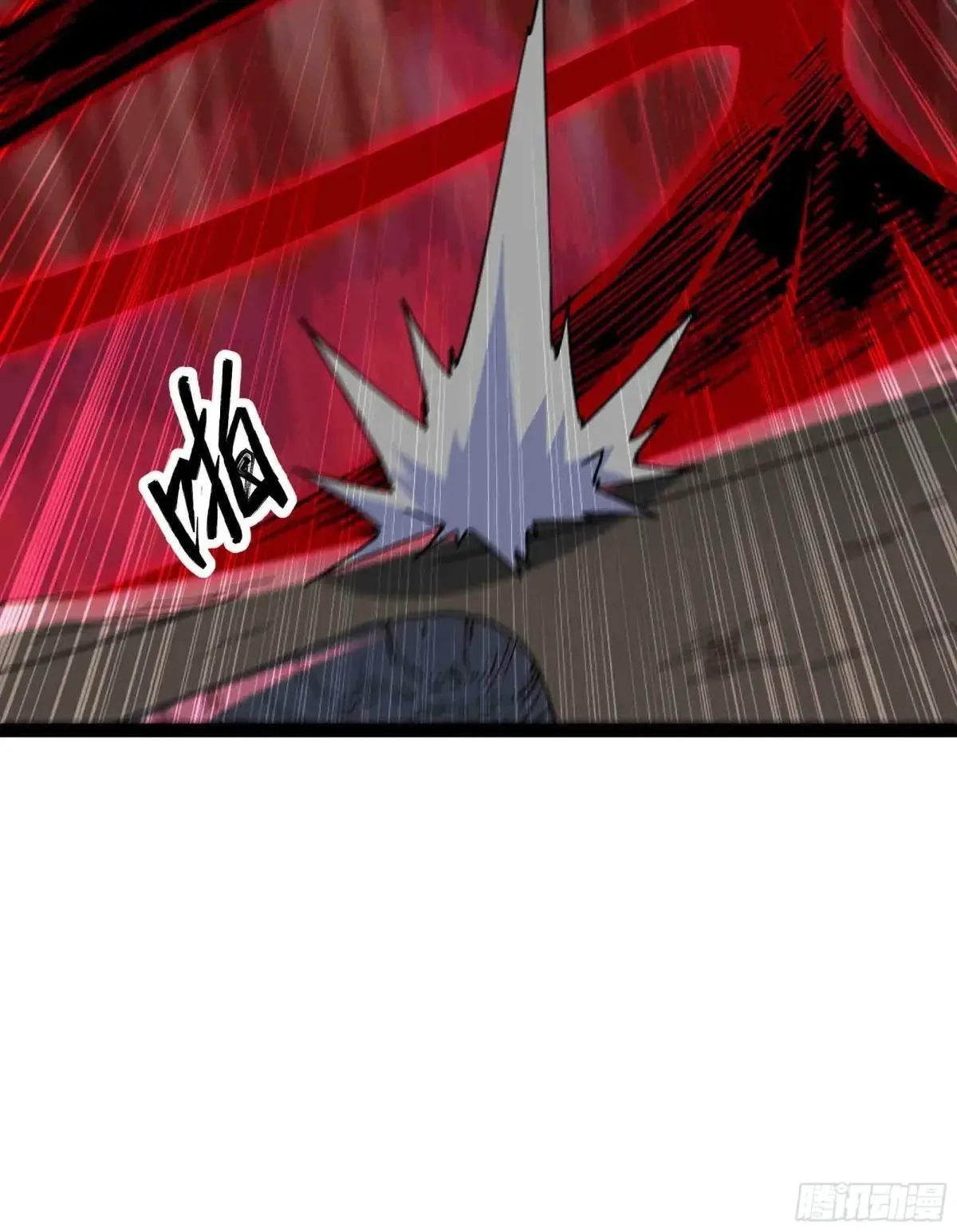 第73话 硬刚太岁！29