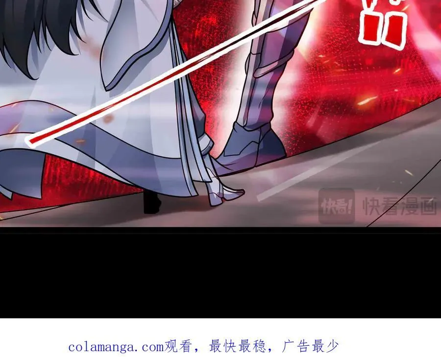 第81话 降神仪式91
