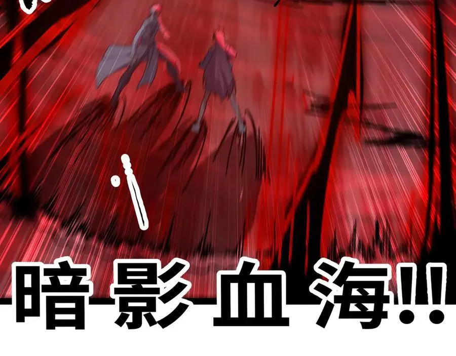 第74话 冥顽不灵7
