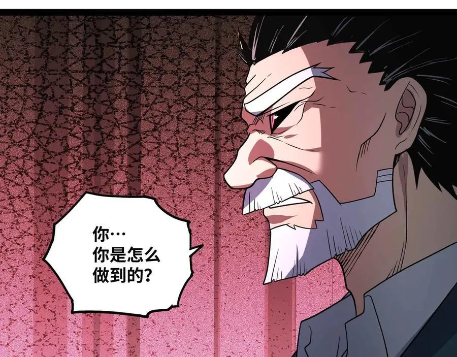 第76话 电车难题！？58