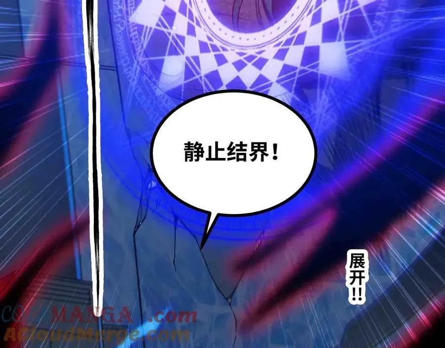 第82话 毁灭一切！69