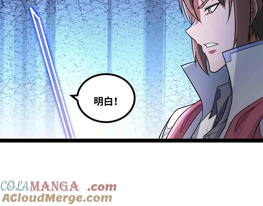 第87话 神秘身份9