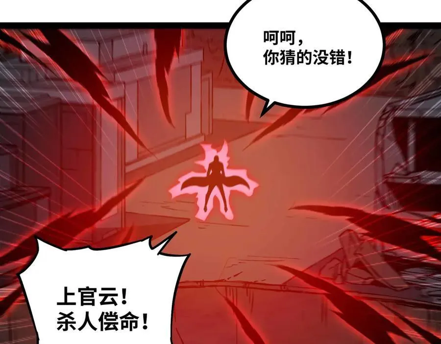 第74话 冥顽不灵37