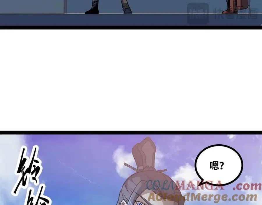 第79话 前所未有的黑暗！15