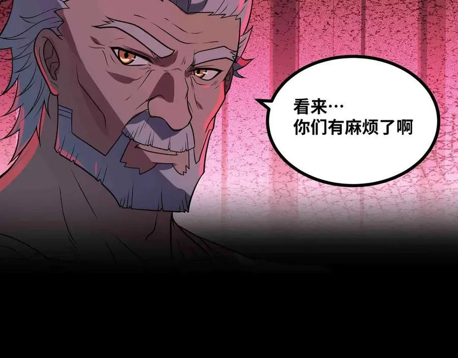 第88话 追击41