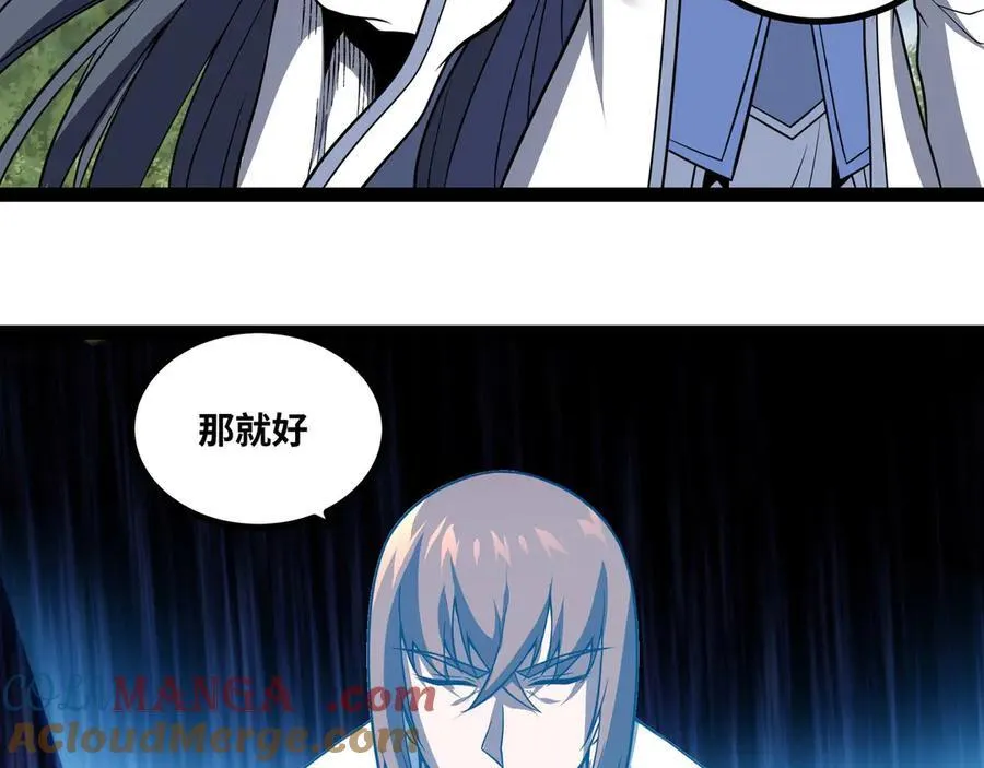 第79话 前所未有的黑暗！18