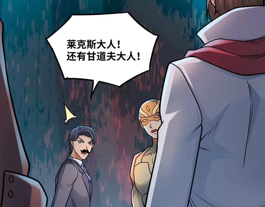 第81话 降神仪式29
