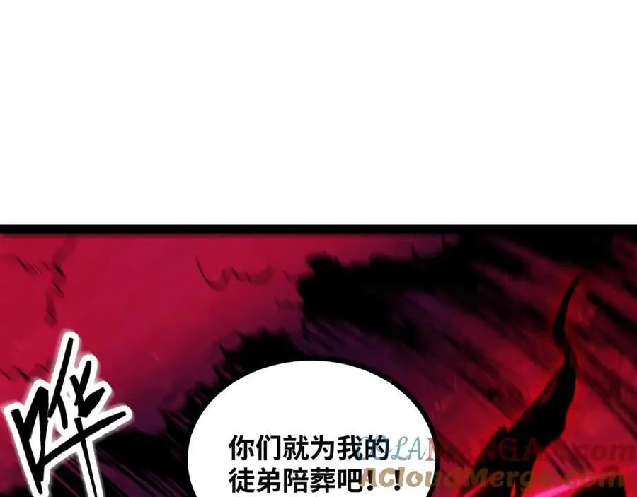 第74话 冥顽不灵24