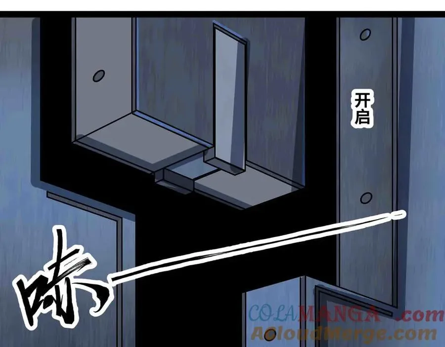 第87话 神秘身份42