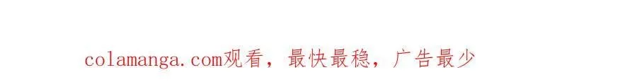第79话 前所未有的黑暗！88