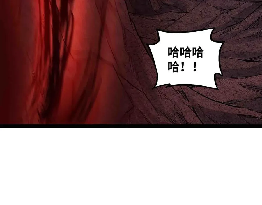 第85话 也配称神？87