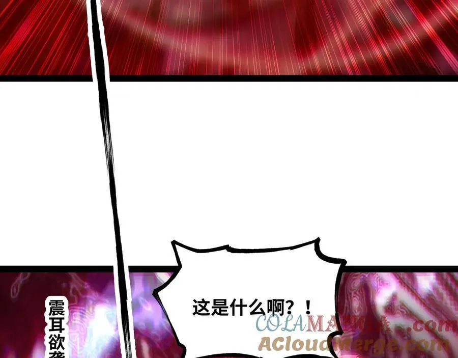第80话 邪神显威24