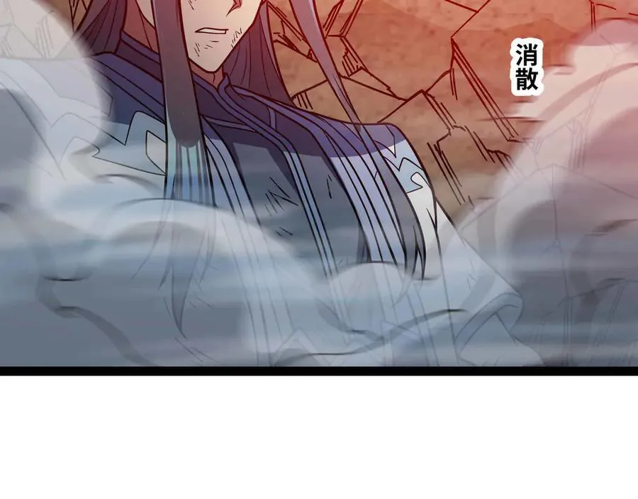 第75话 不过是虚假的胜利59