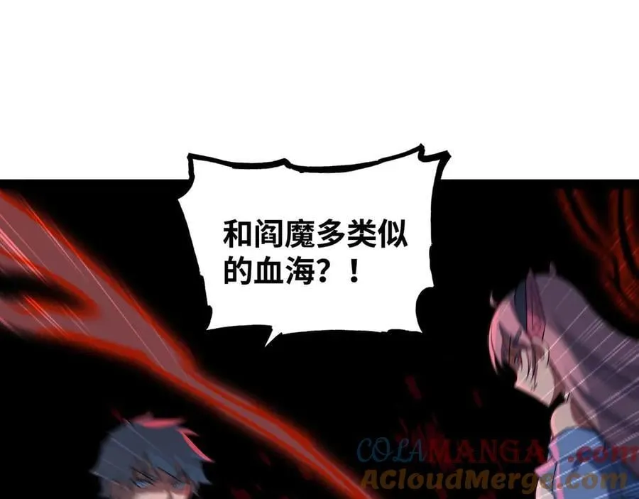第74话 冥顽不灵8