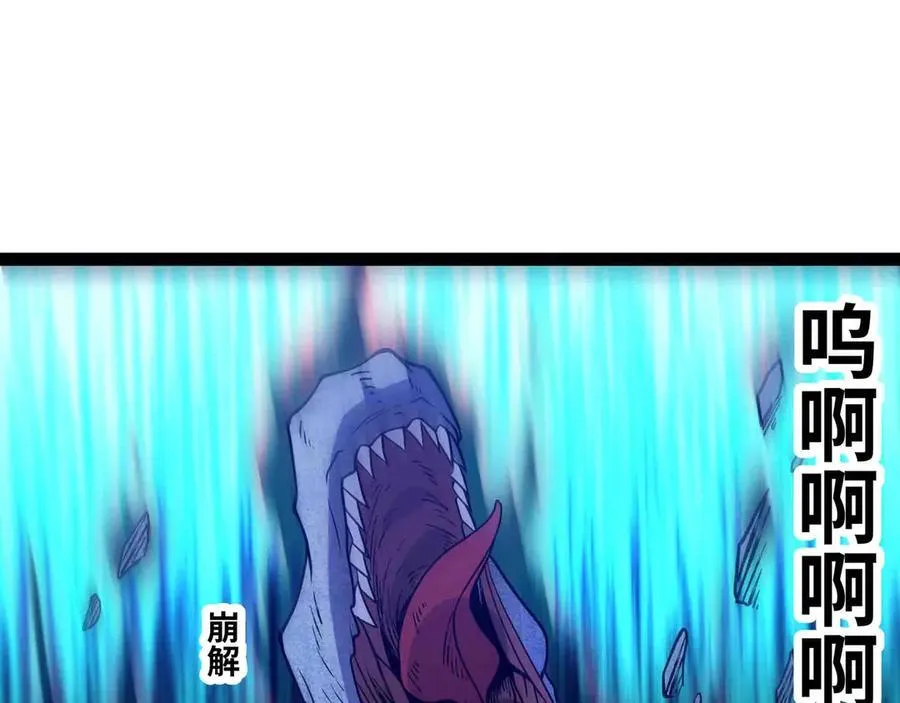 第86话 神技77