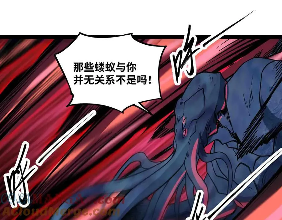 第84话 邪神之威63