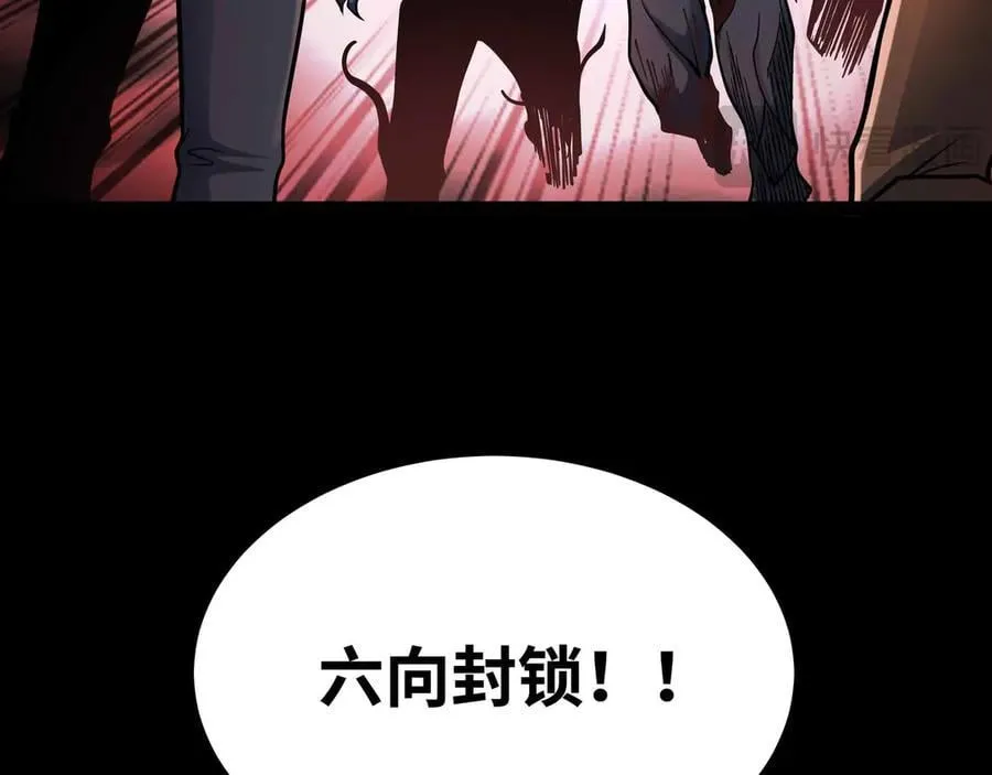 第81话 降神仪式23