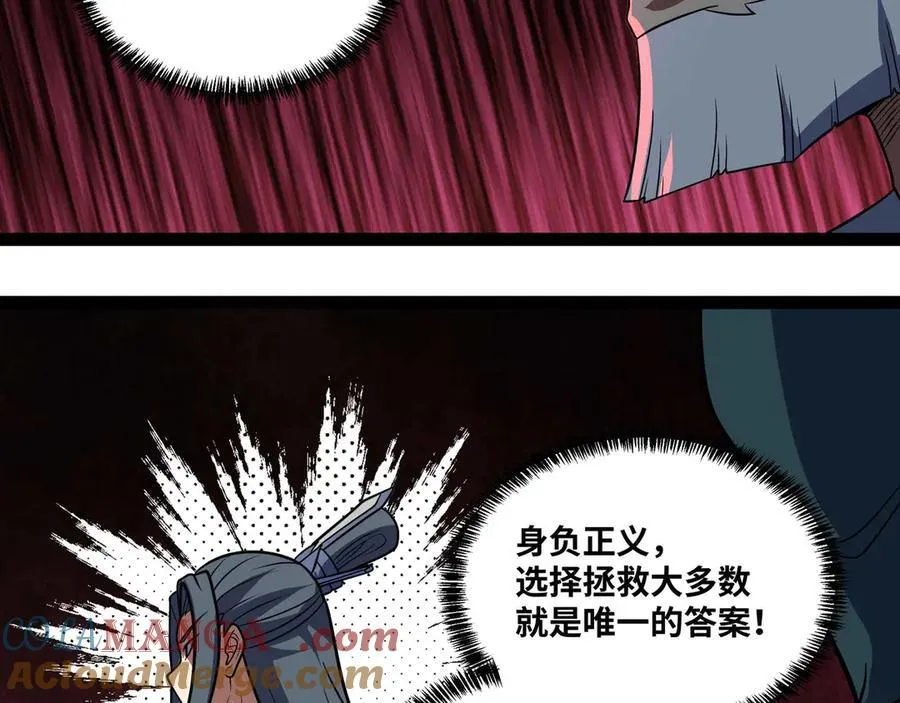 第76话 电车难题！？18