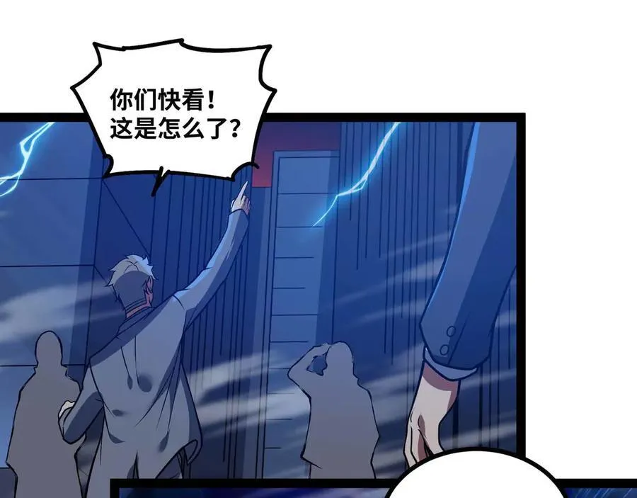 第79话 前所未有的黑暗！74