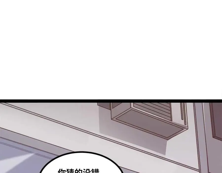 第88话 追击9