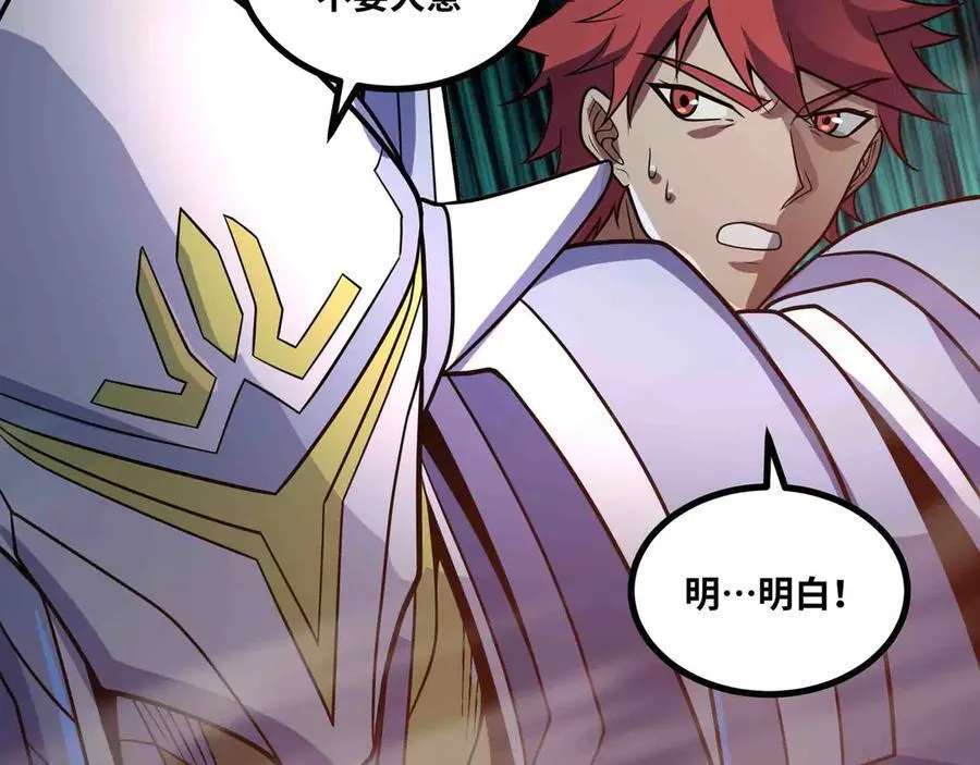 第85话 也配称神？29