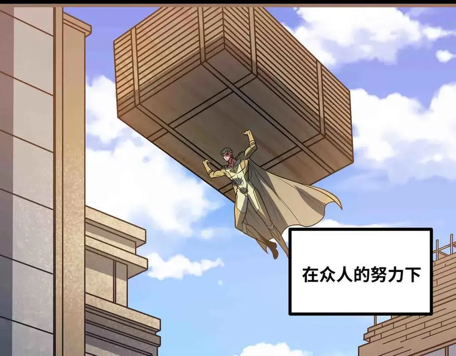 第87话 神秘身份16